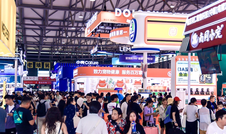 Pet Fair Asia (Shanghai)