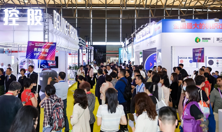 Shanghai International Nonwoven Materials Exhibition and Geosynthetics Exhibition 2026
